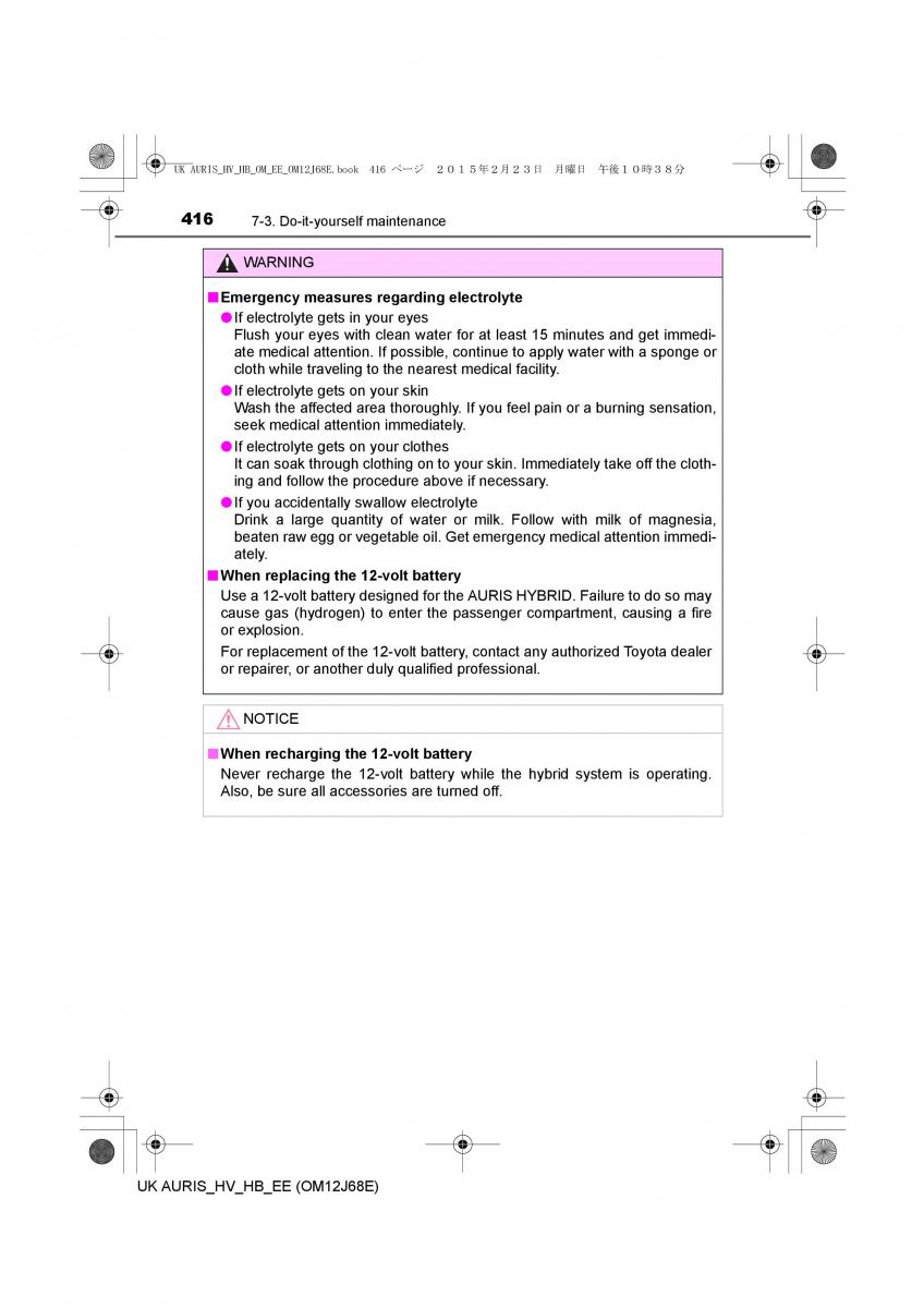 Toyota Auris Hybrid II 2 owners manual / page 416