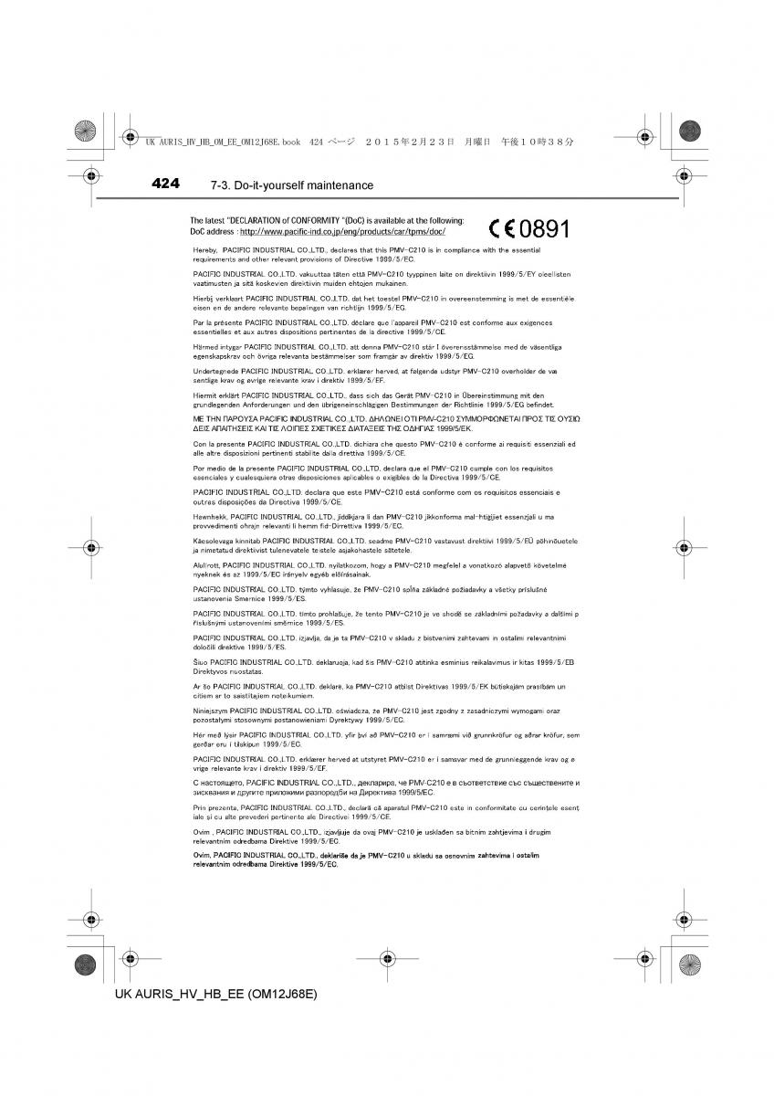 Toyota Auris Hybrid II 2 owners manual / page 424