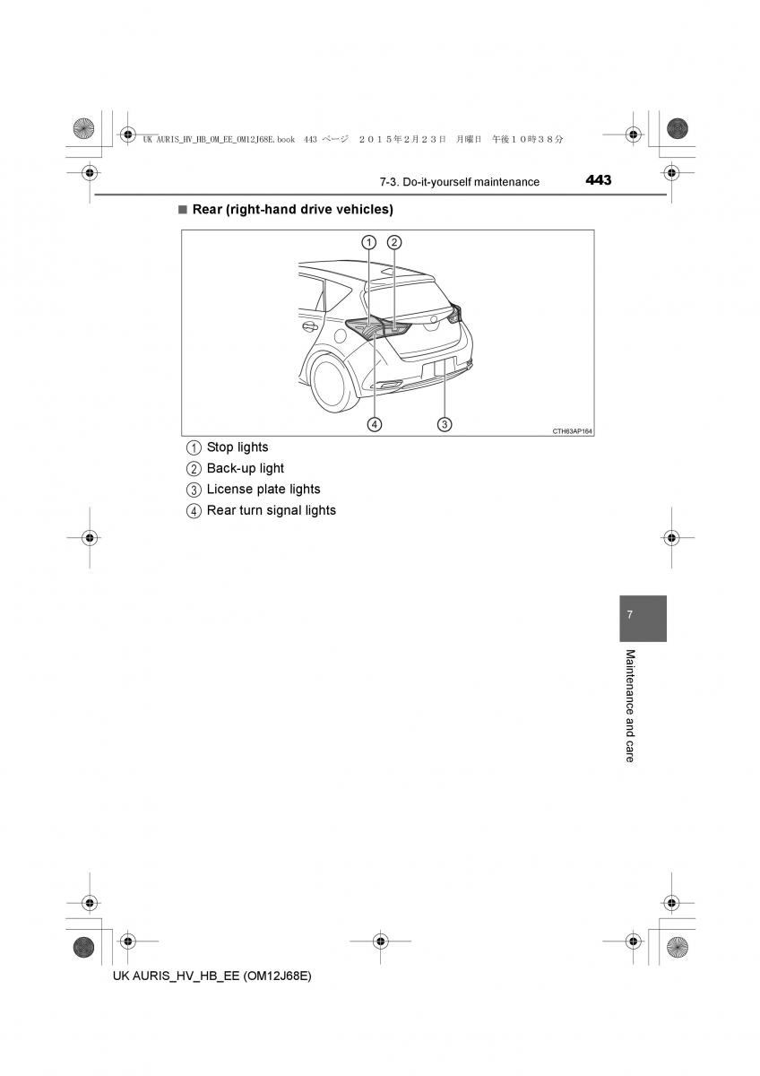 Toyota Auris Hybrid II 2 owners manual / page 443