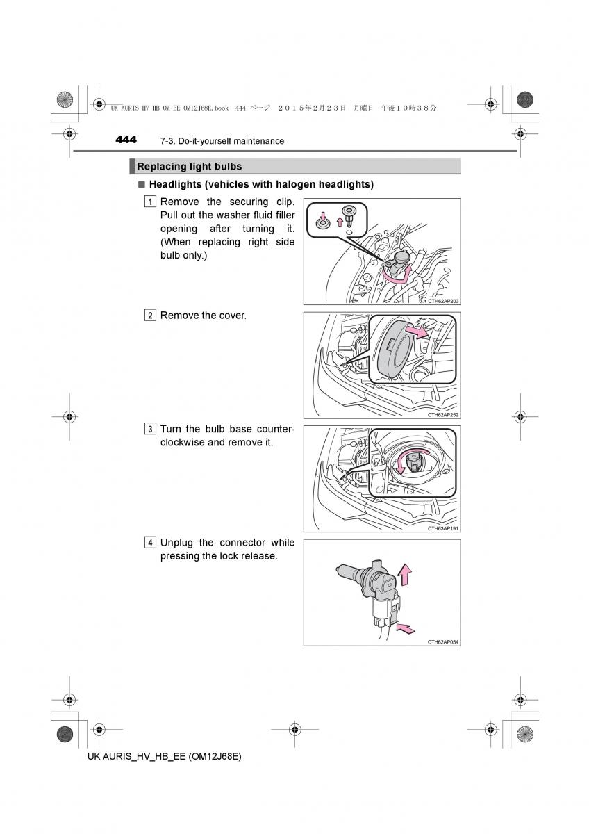 Toyota Auris Hybrid II 2 owners manual / page 444