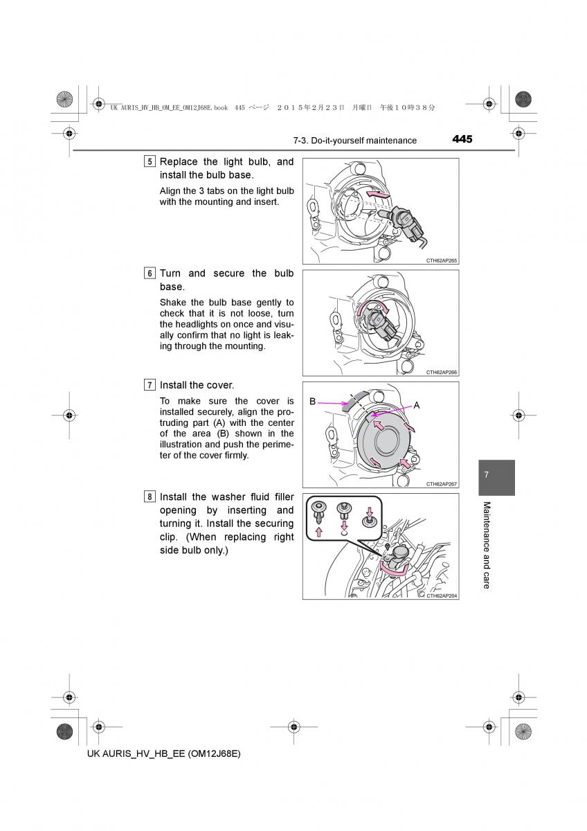 Toyota Auris Hybrid II 2 owners manual / page 445