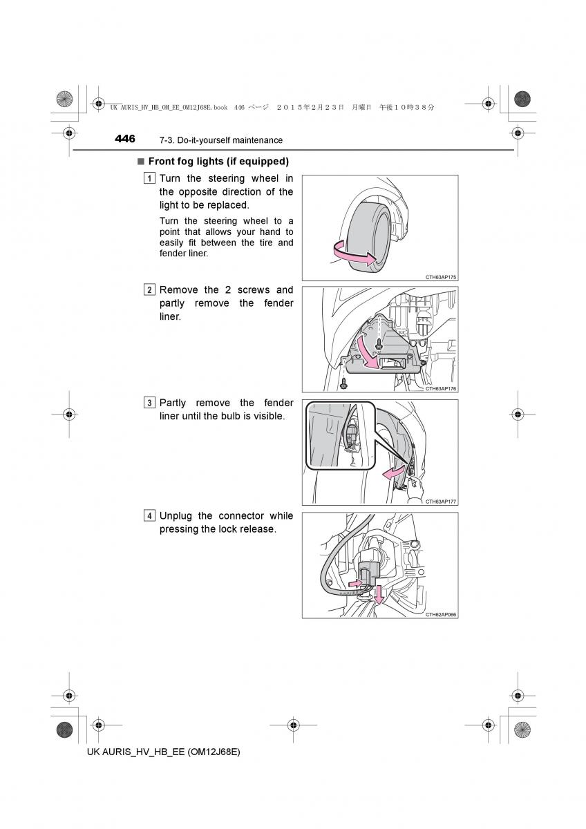 Toyota Auris Hybrid II 2 owners manual / page 446