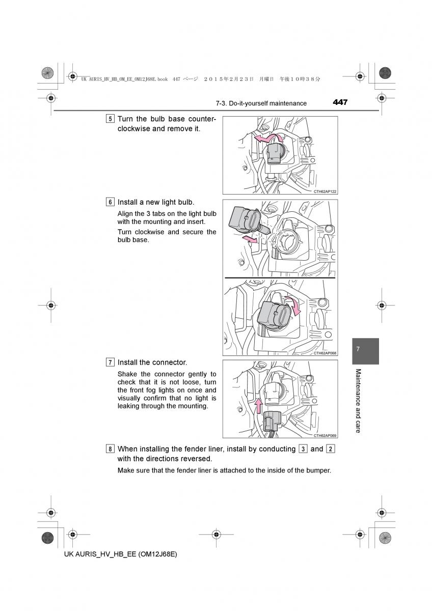 Toyota Auris Hybrid II 2 owners manual / page 447