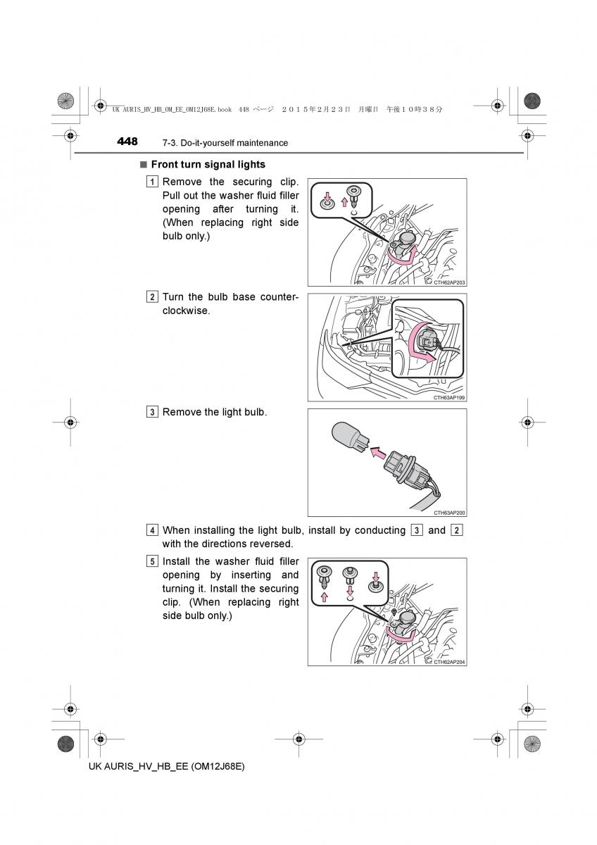 Toyota Auris Hybrid II 2 owners manual / page 448