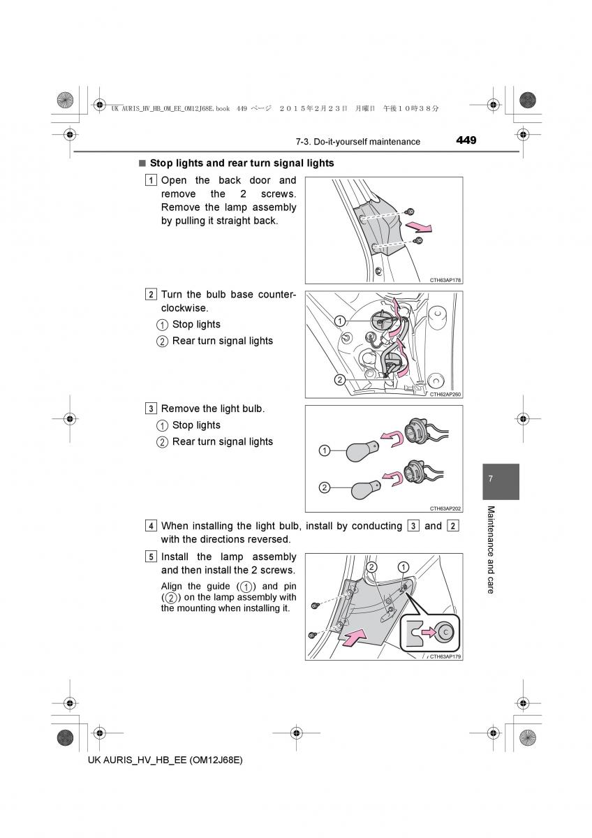 Toyota Auris Hybrid II 2 owners manual / page 449