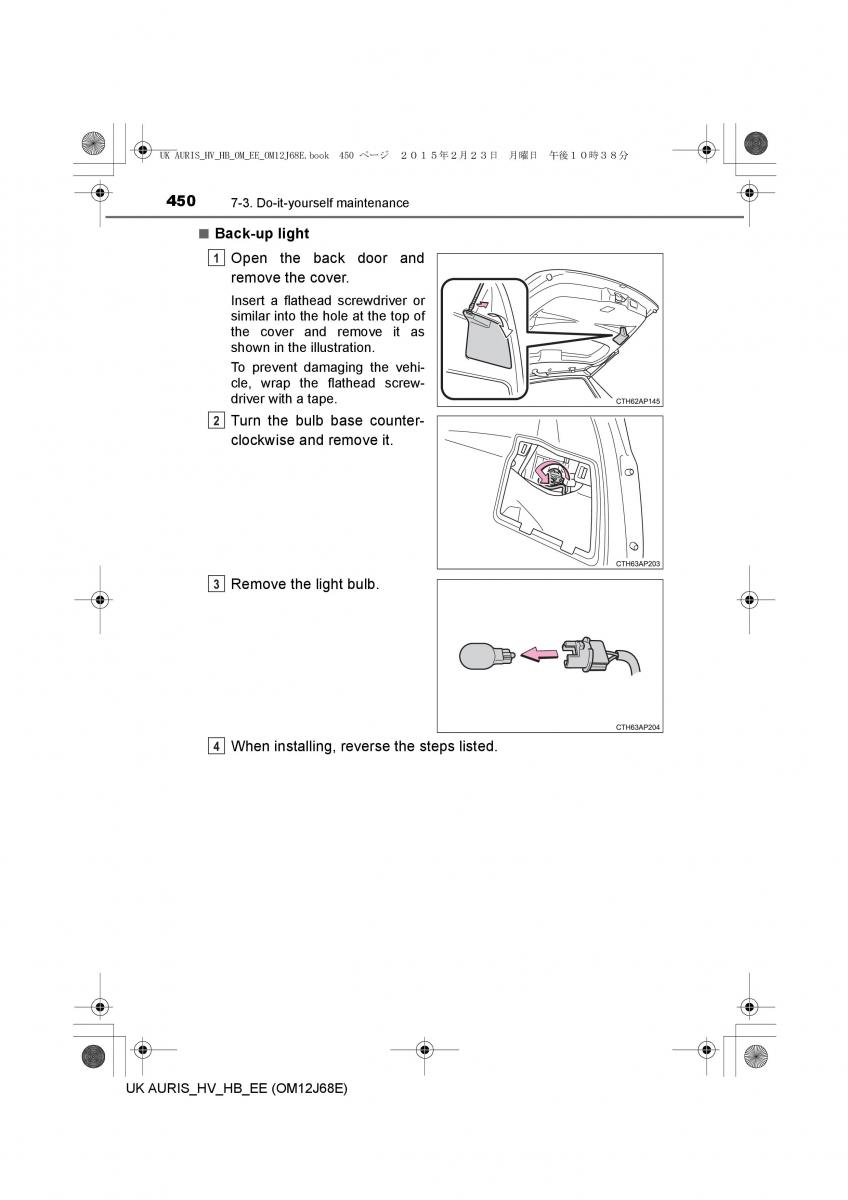 Toyota Auris Hybrid II 2 owners manual / page 450