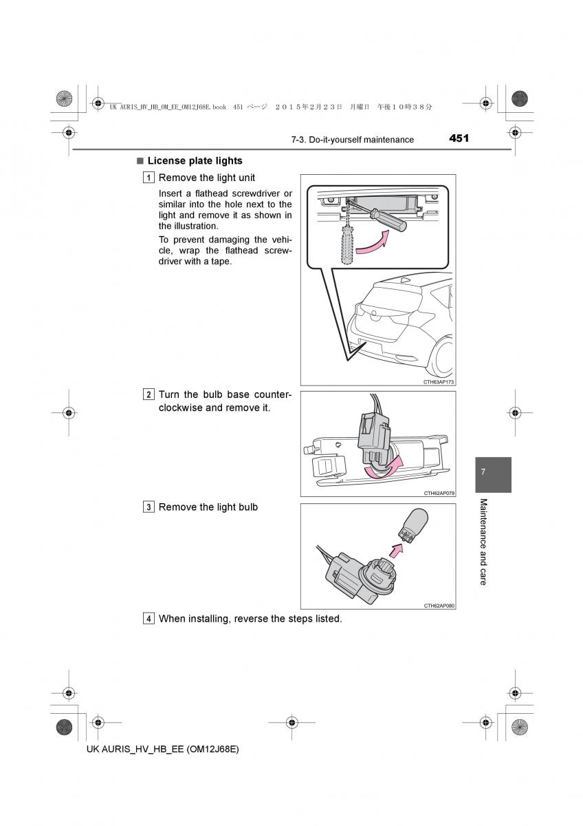 Toyota Auris Hybrid II 2 owners manual / page 451