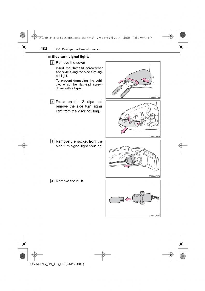 Toyota Auris Hybrid II 2 owners manual / page 452