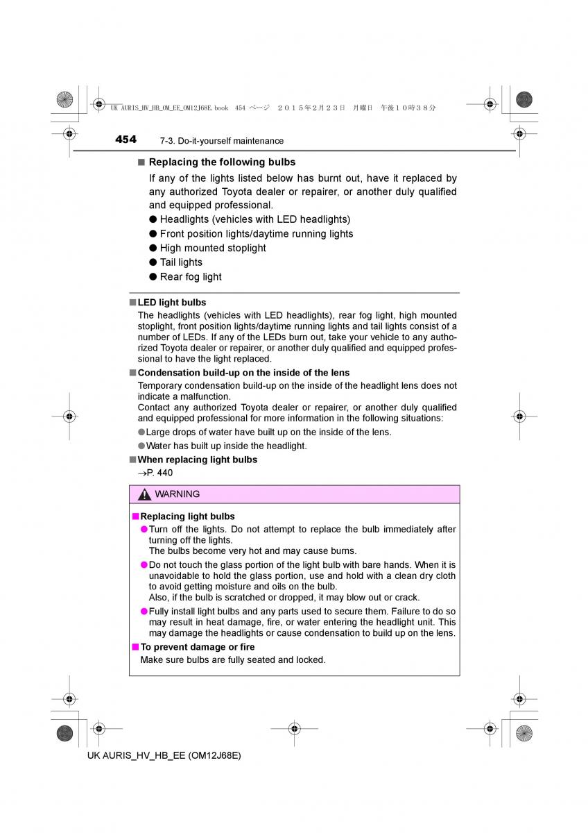 Toyota Auris Hybrid II 2 owners manual / page 454