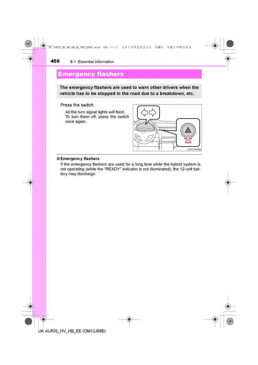 Toyota Auris Hybrid II 2 owners manual / page 456