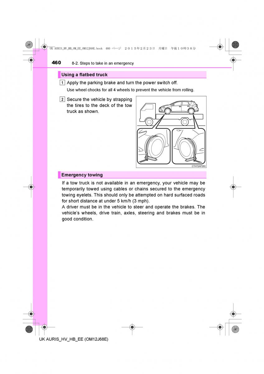 Toyota Auris Hybrid II 2 owners manual / page 460