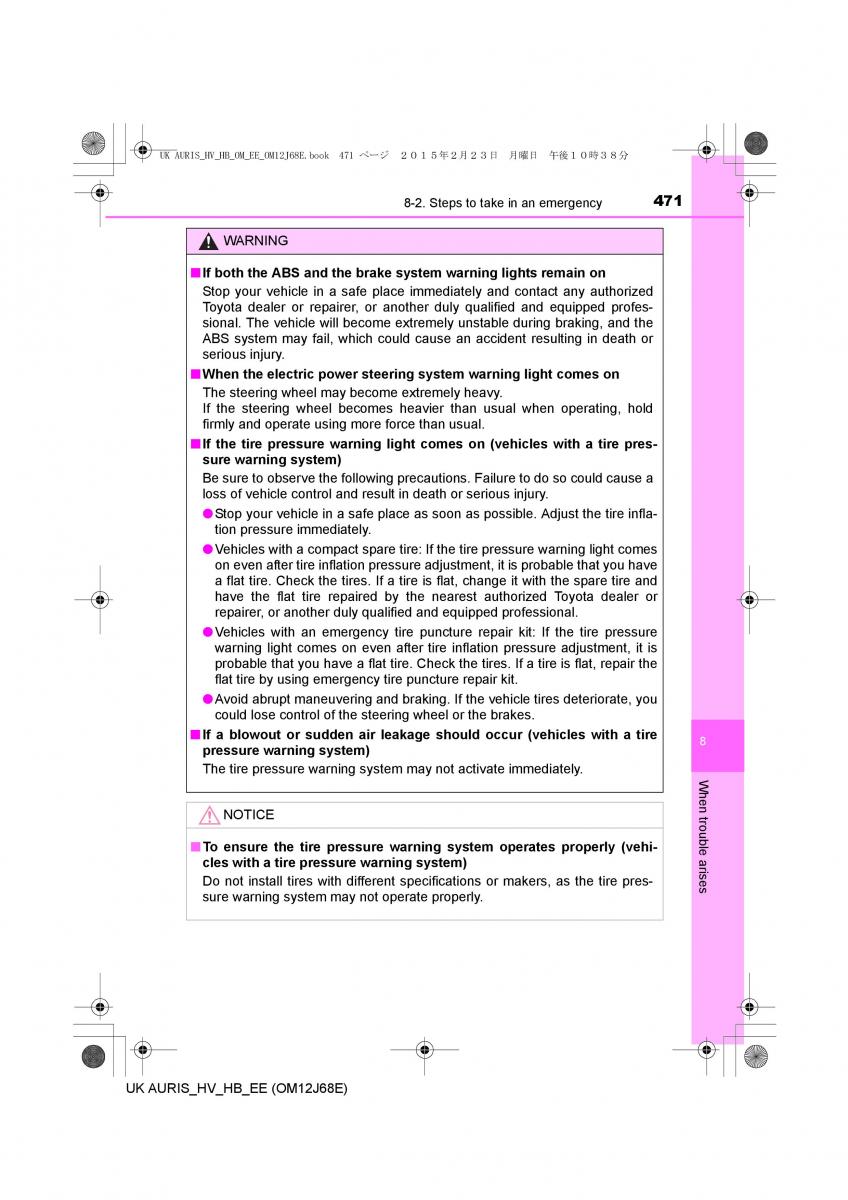 Toyota Auris Hybrid II 2 owners manual / page 471