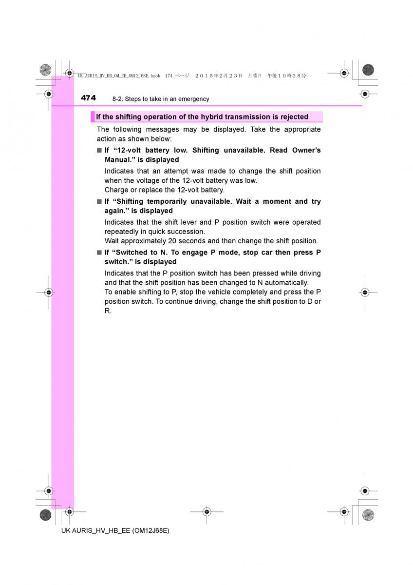 Toyota Auris Hybrid II 2 owners manual / page 474