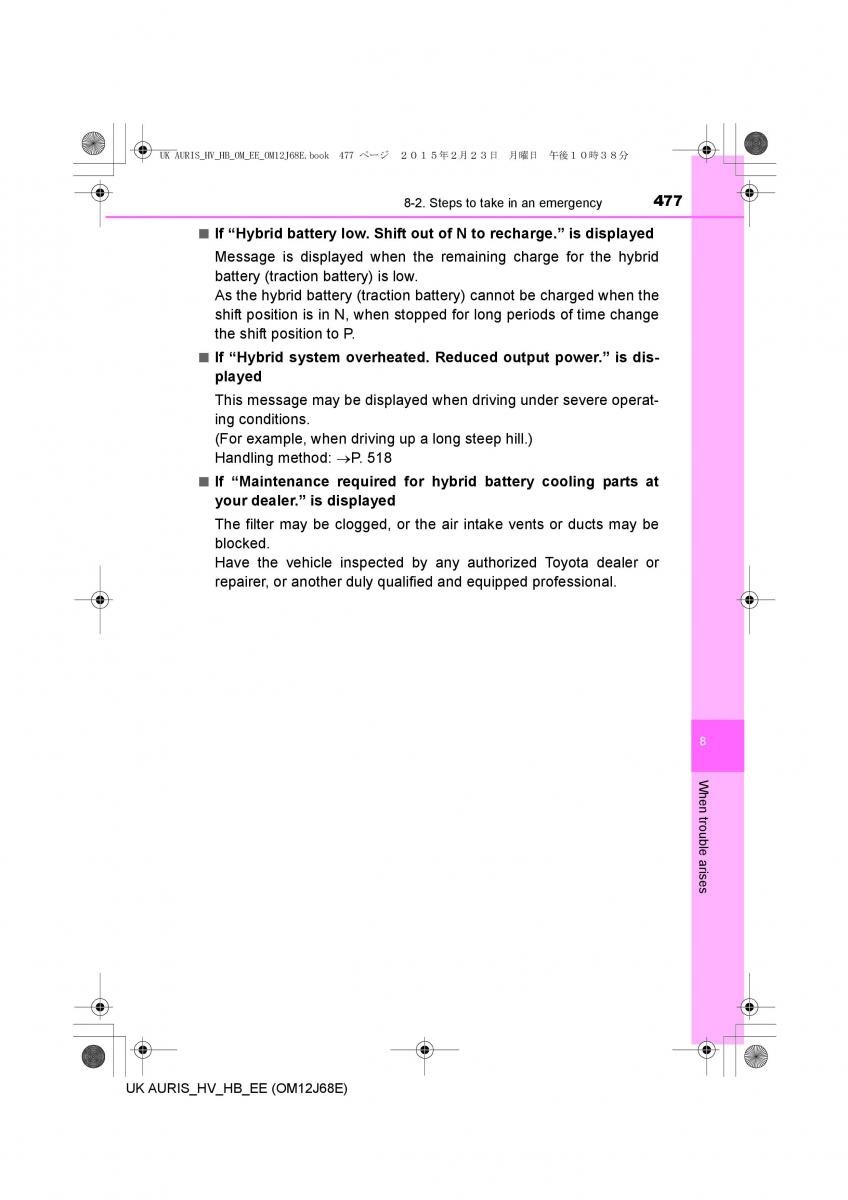 Toyota Auris Hybrid II 2 owners manual / page 477