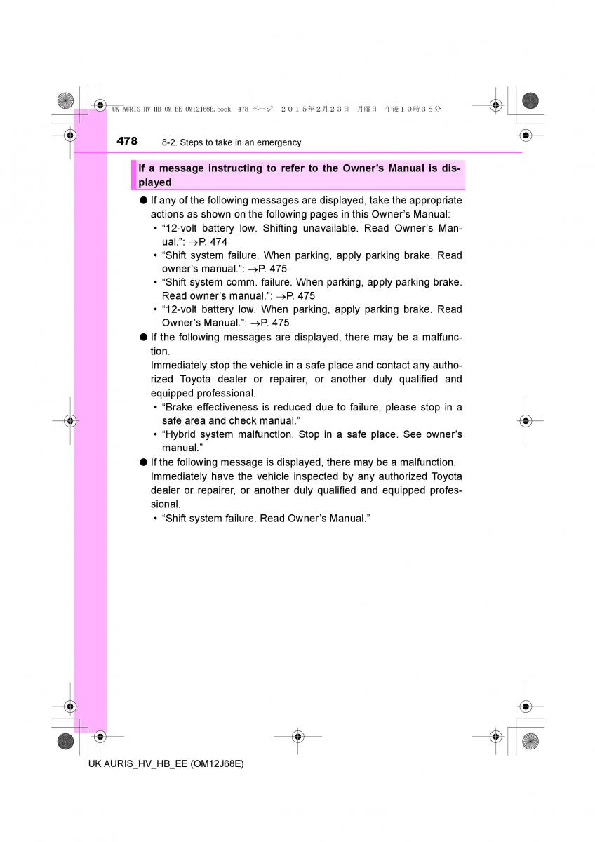 Toyota Auris Hybrid II 2 owners manual / page 478