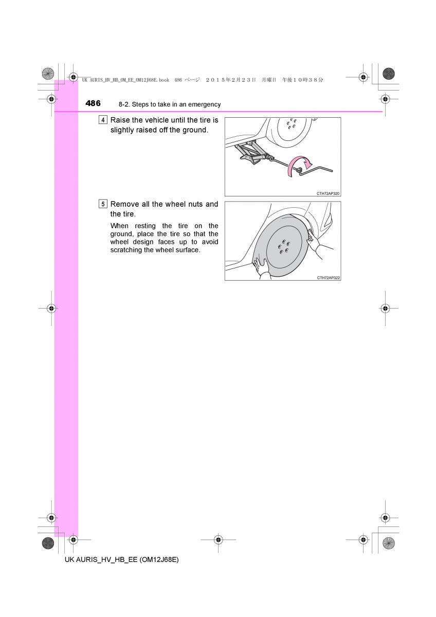 Toyota Auris Hybrid II 2 owners manual / page 486