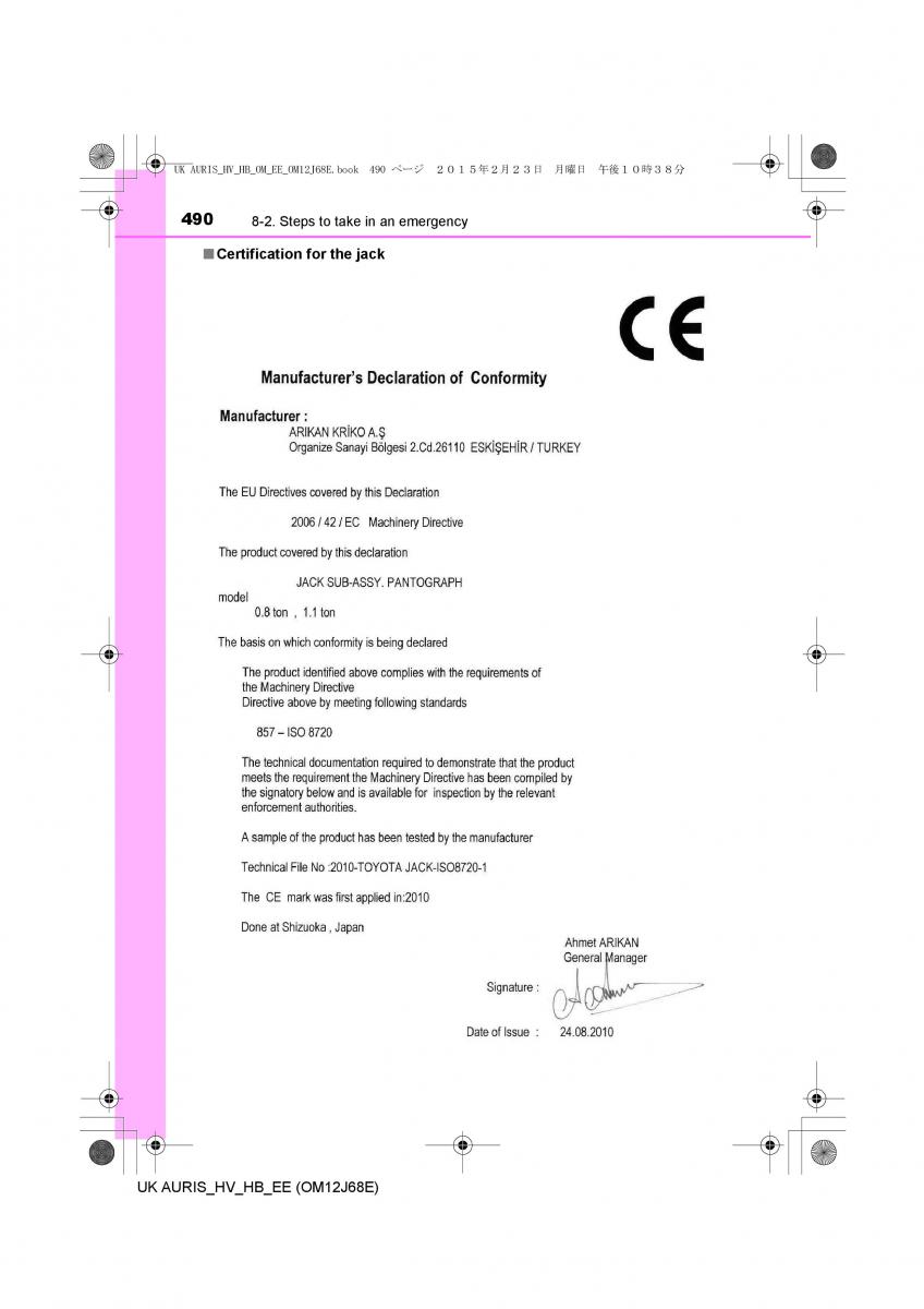 Toyota Auris Hybrid II 2 owners manual / page 490