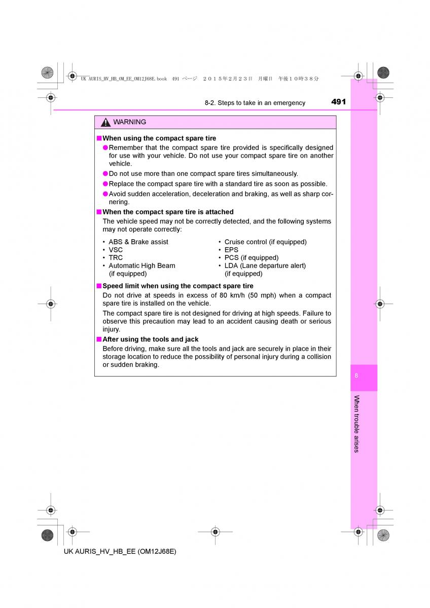 Toyota Auris Hybrid II 2 owners manual / page 491