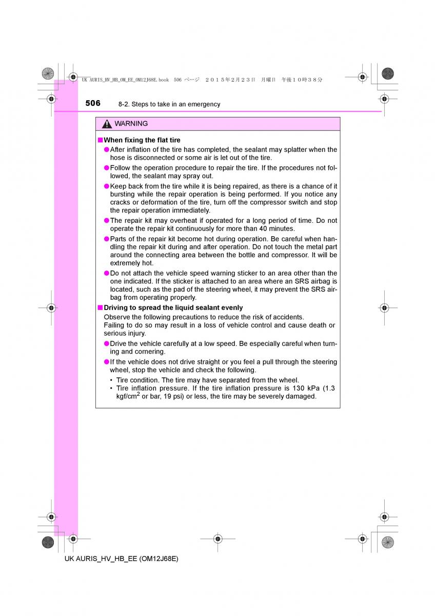 Toyota Auris Hybrid II 2 owners manual / page 506