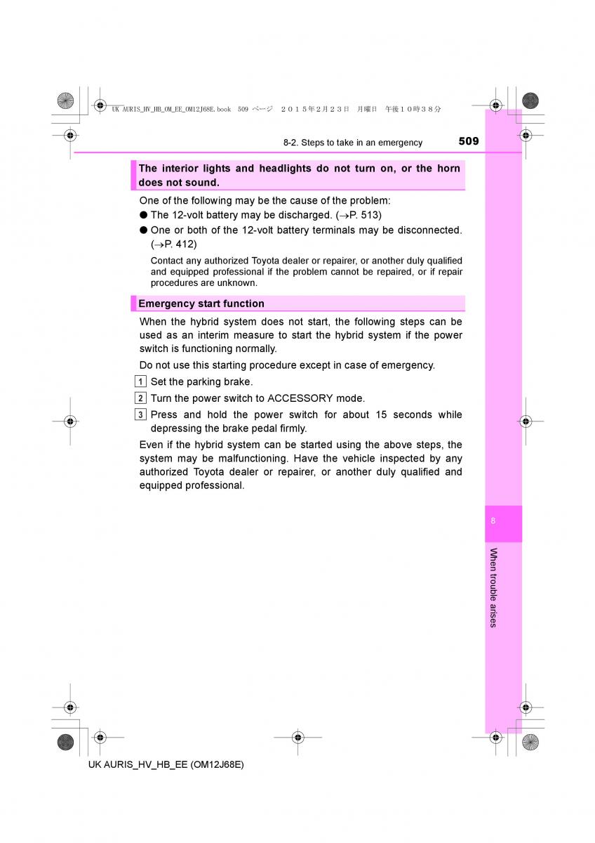 Toyota Auris Hybrid II 2 owners manual / page 509