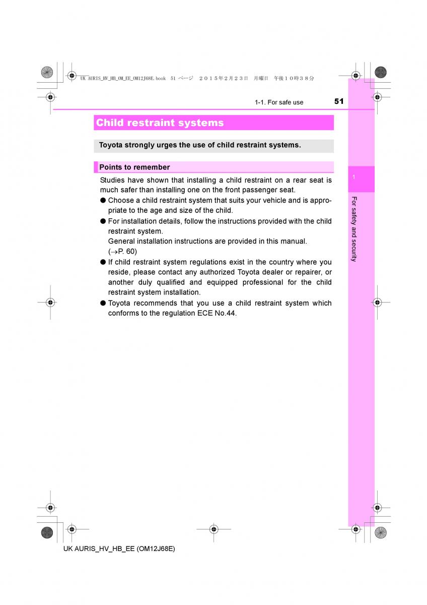 Toyota Auris Hybrid II 2 owners manual / page 51