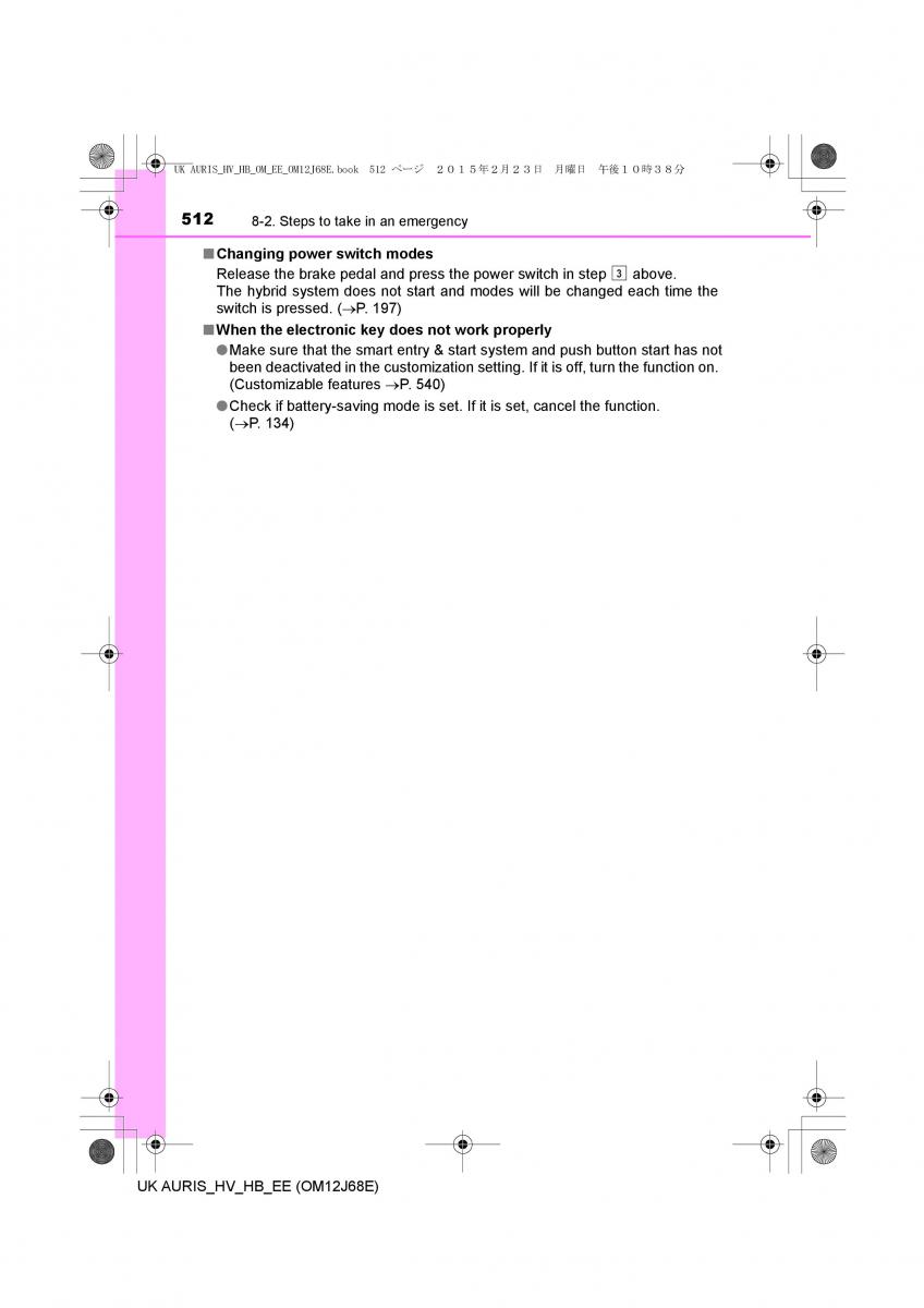 Toyota Auris Hybrid II 2 owners manual / page 512