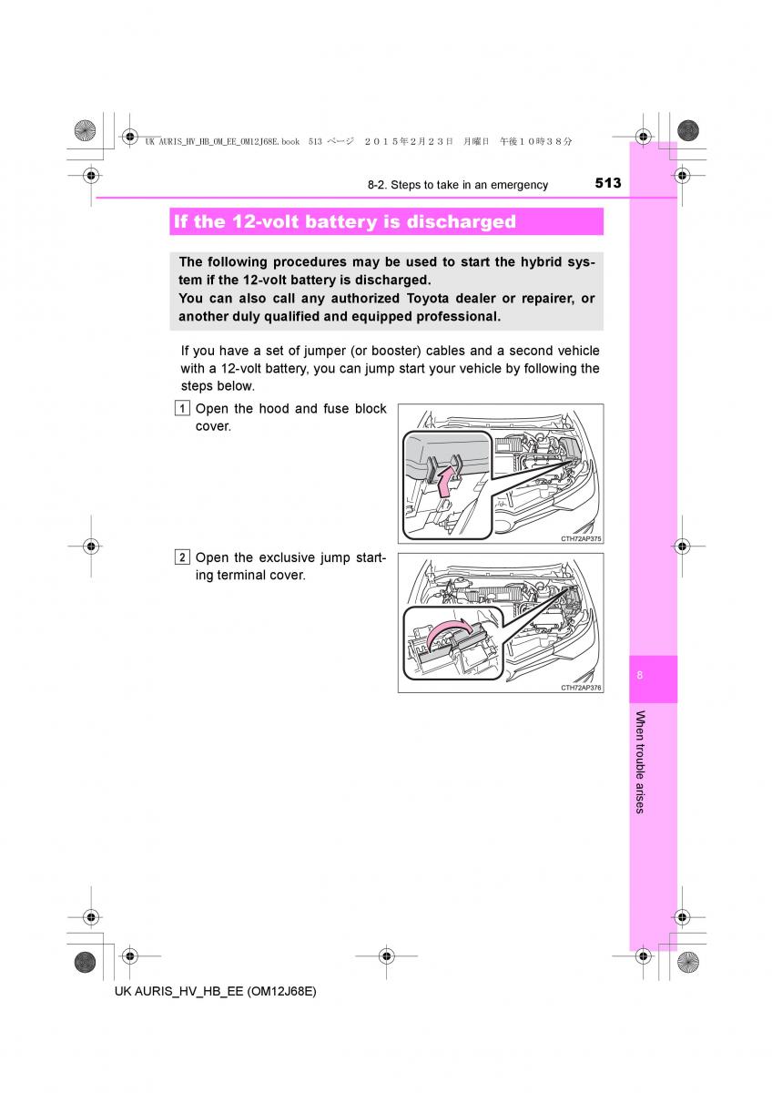 Toyota Auris Hybrid II 2 owners manual / page 513