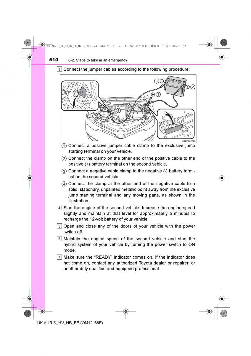 Toyota Auris Hybrid II 2 owners manual / page 514