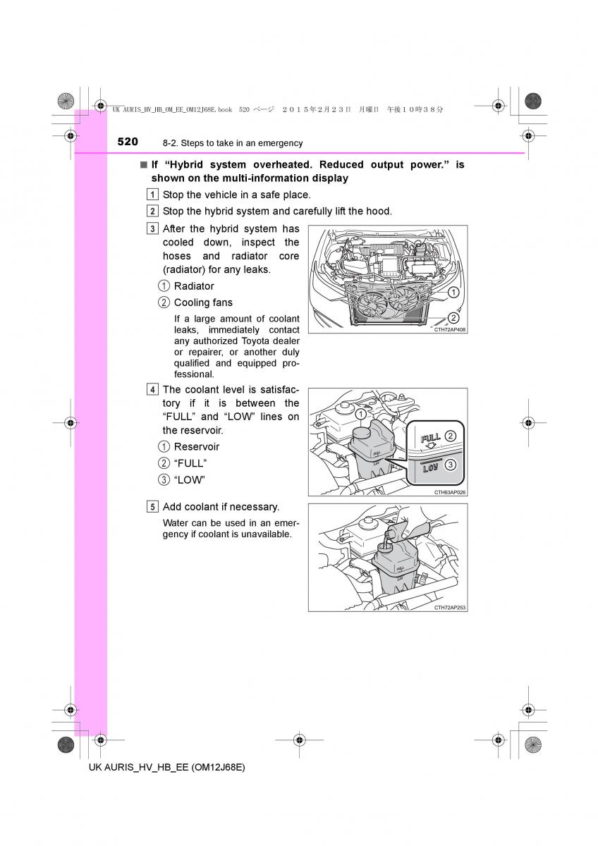 Toyota Auris Hybrid II 2 owners manual / page 520