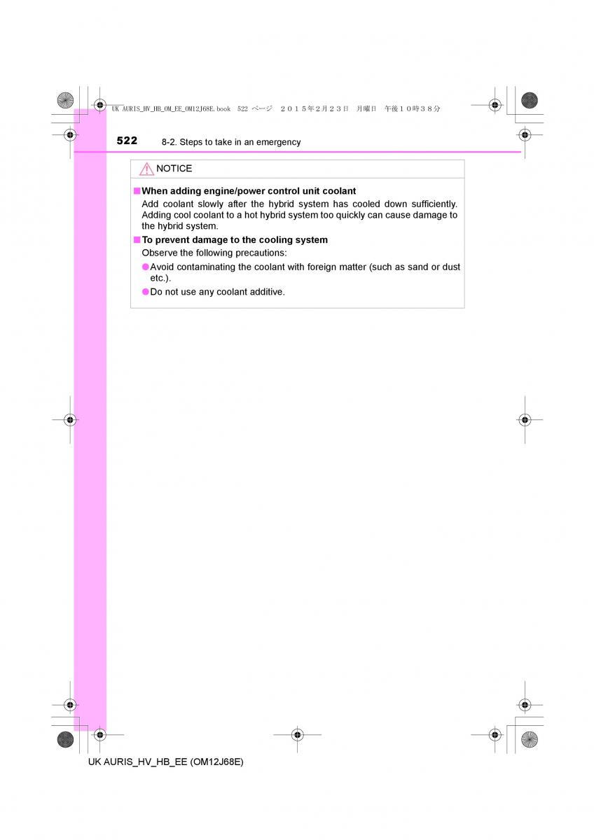 Toyota Auris Hybrid II 2 owners manual / page 522