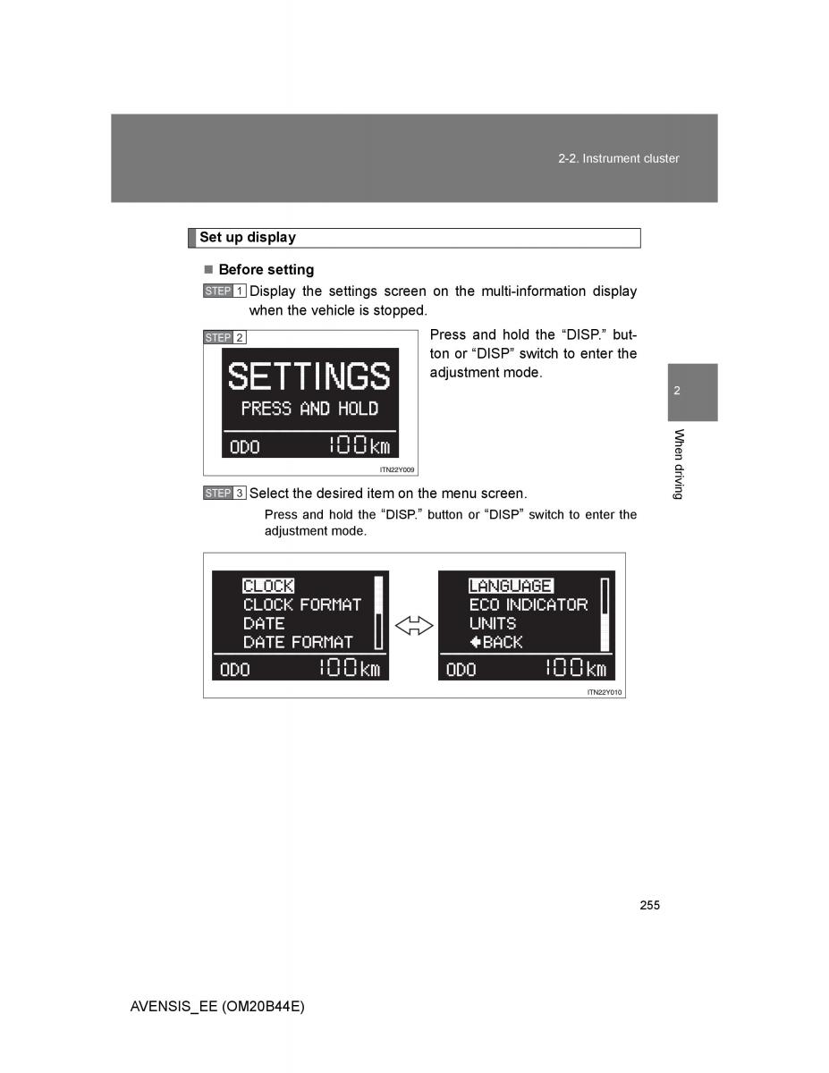 Toyota Avensis III 3 owners manual / page 255