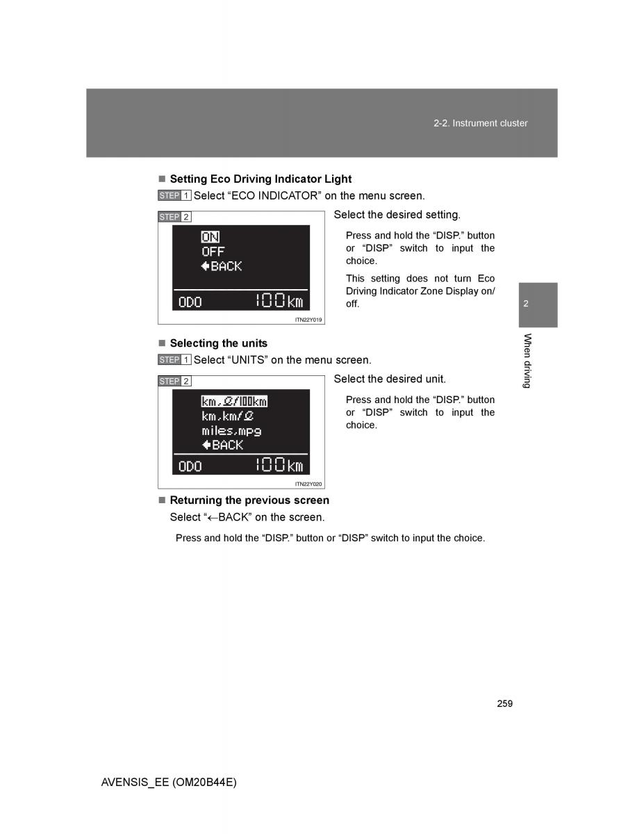 Toyota Avensis III 3 owners manual / page 259