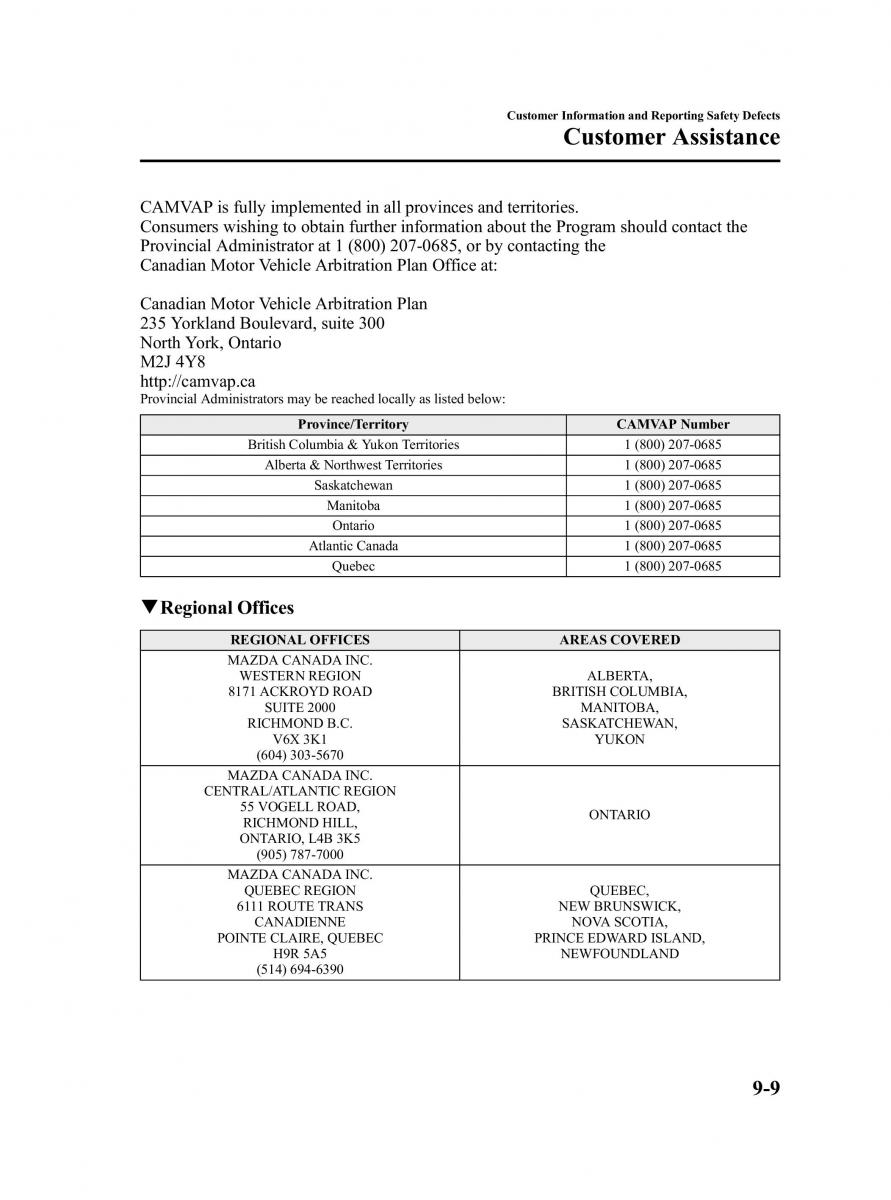 Mazda 2 III Demio owners manual / page 293