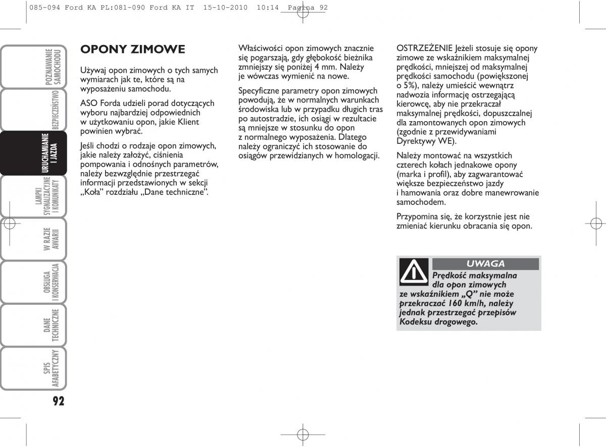 manual  Ford Ka II 2 instrukcja / page 109