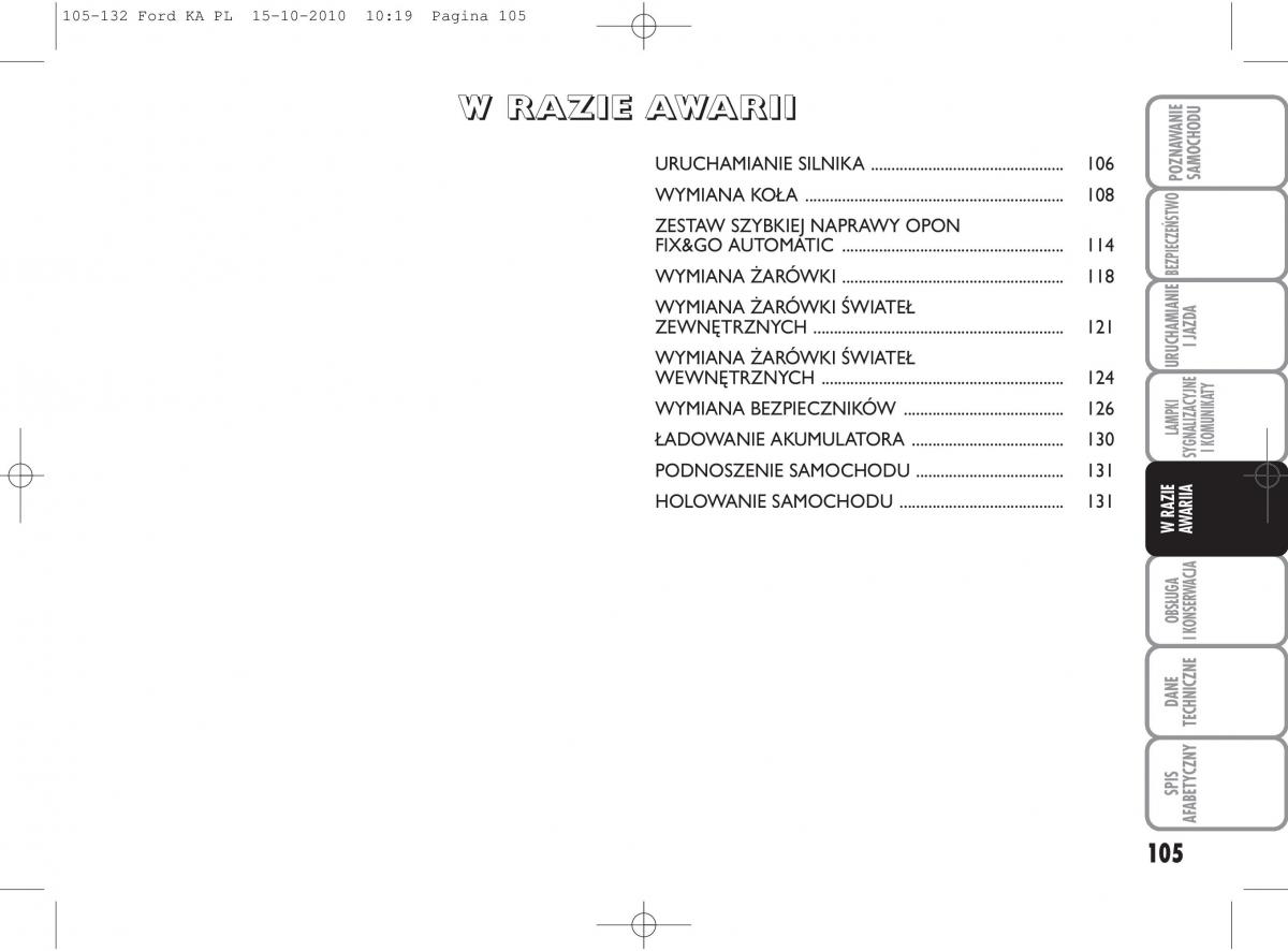 manual  Ford Ka II 2 instrukcja / page 122