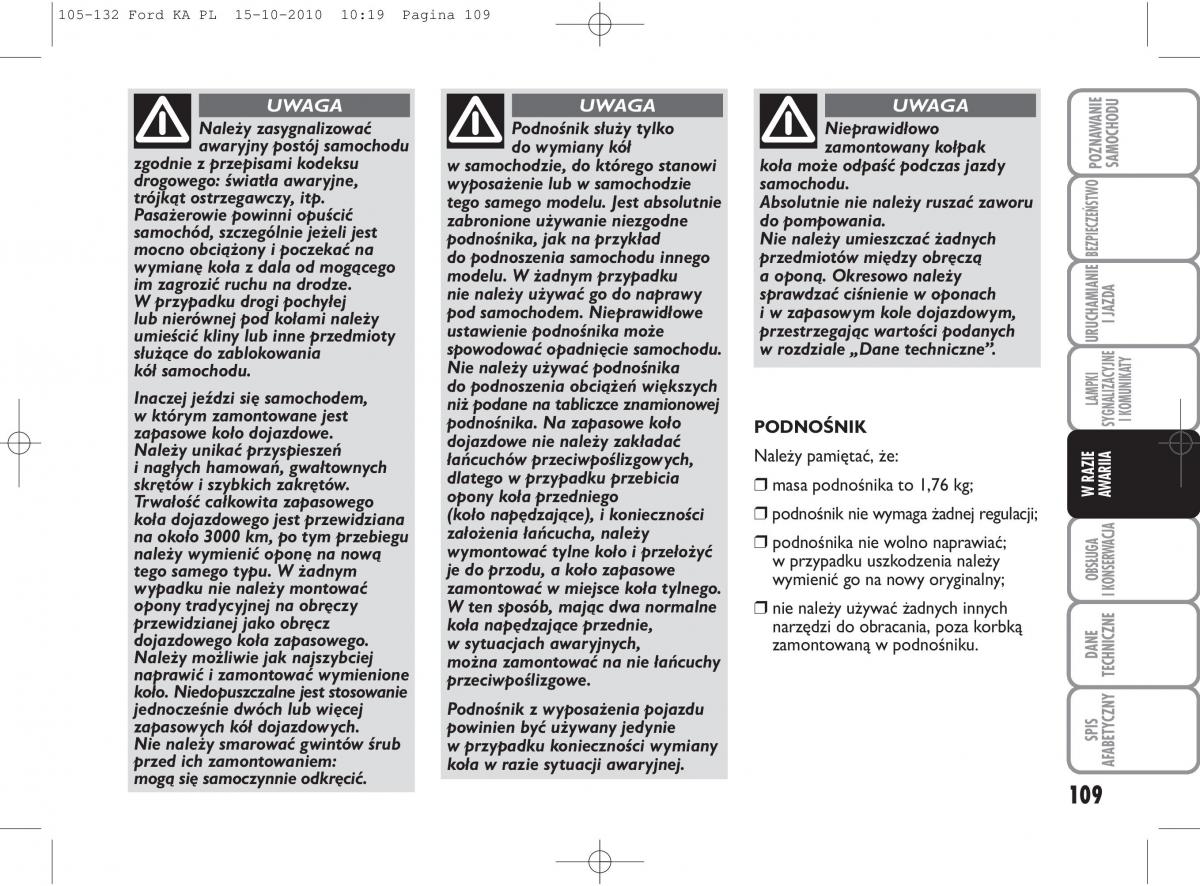 manual  Ford Ka II 2 instrukcja / page 126