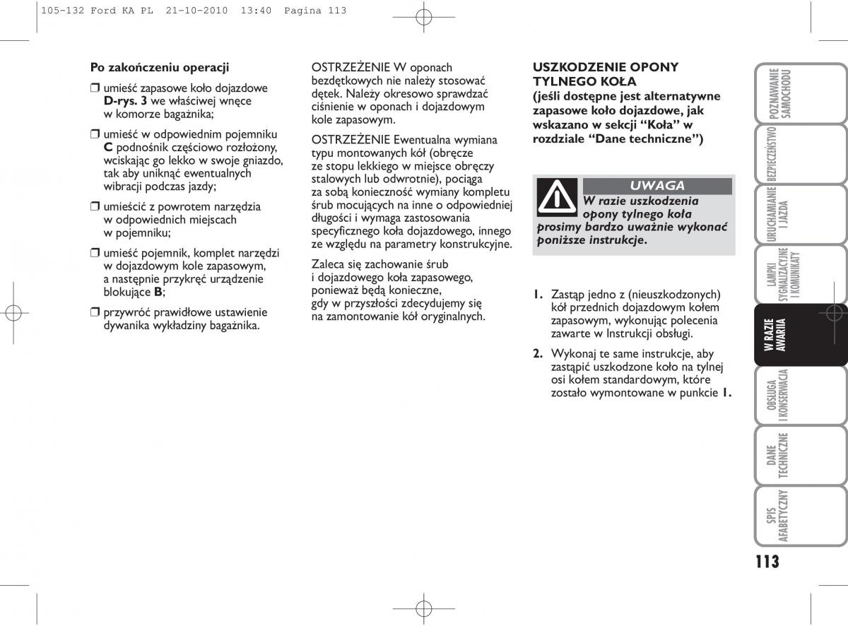 manual  Ford Ka II 2 instrukcja / page 130