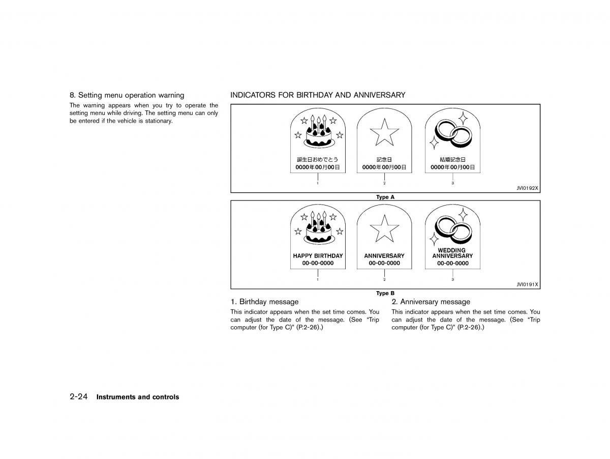 Nissan Micra March K13 owners manual / page 79