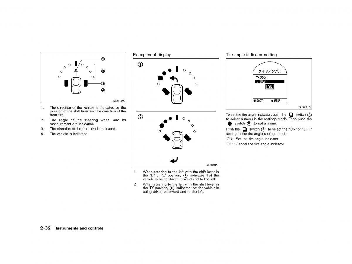 Nissan Micra March K13 owners manual / page 87