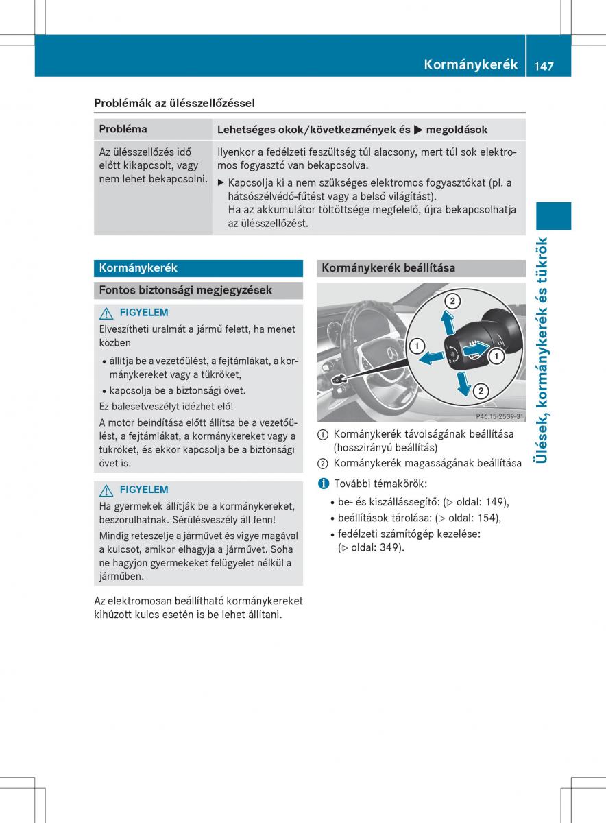 Mercedes Benz S Class W222 kezelesi utmutato / page 149