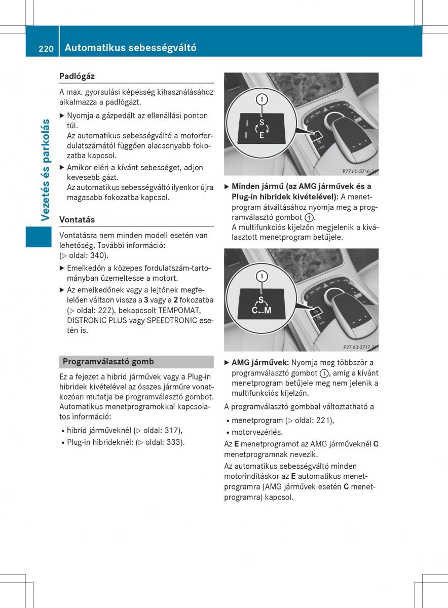 Mercedes Benz S Class W222 kezelesi utmutato / page 222
