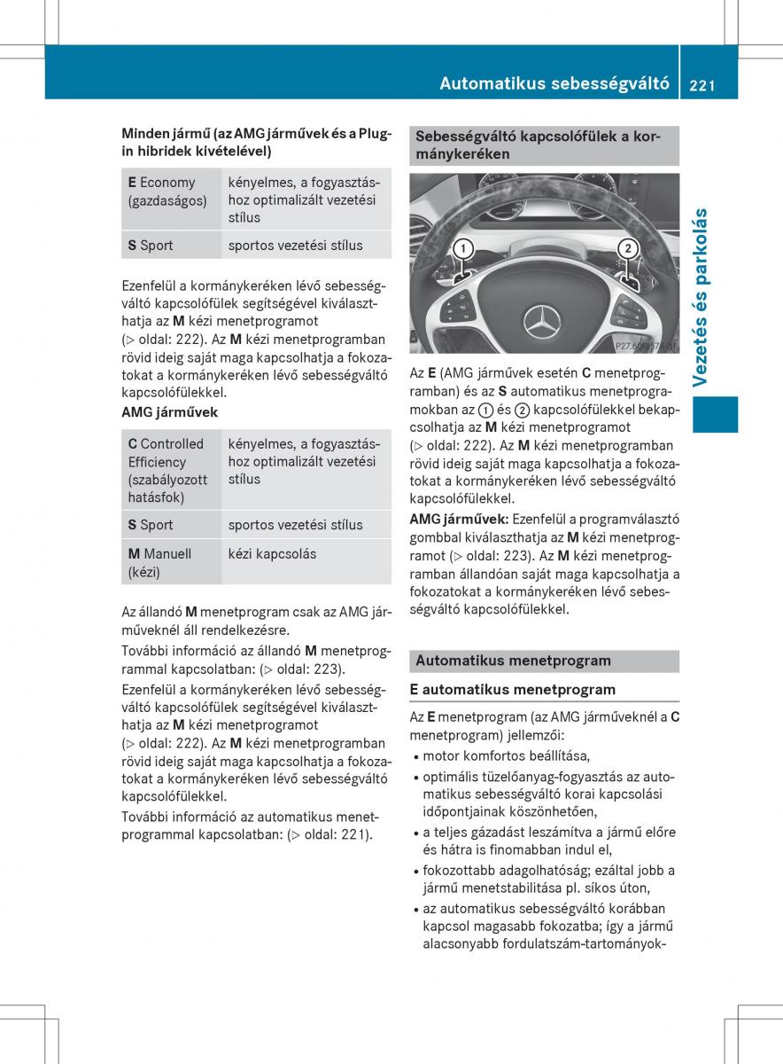 Mercedes Benz S Class W222 kezelesi utmutato / page 223