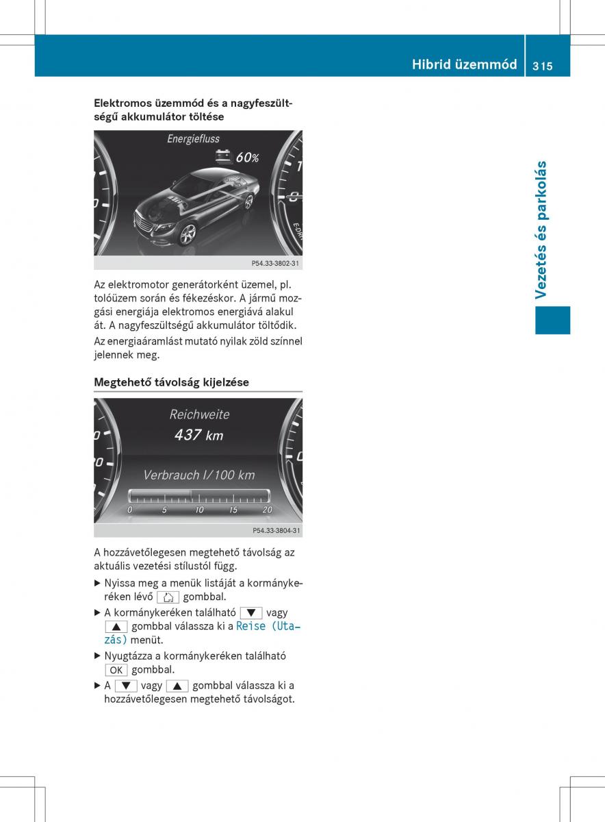 Mercedes Benz S Class W222 kezelesi utmutato / page 317