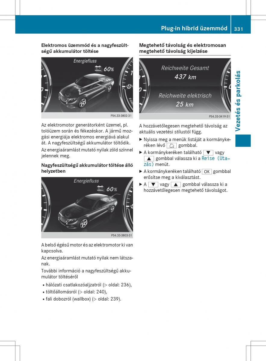 Mercedes Benz S Class W222 kezelesi utmutato / page 333