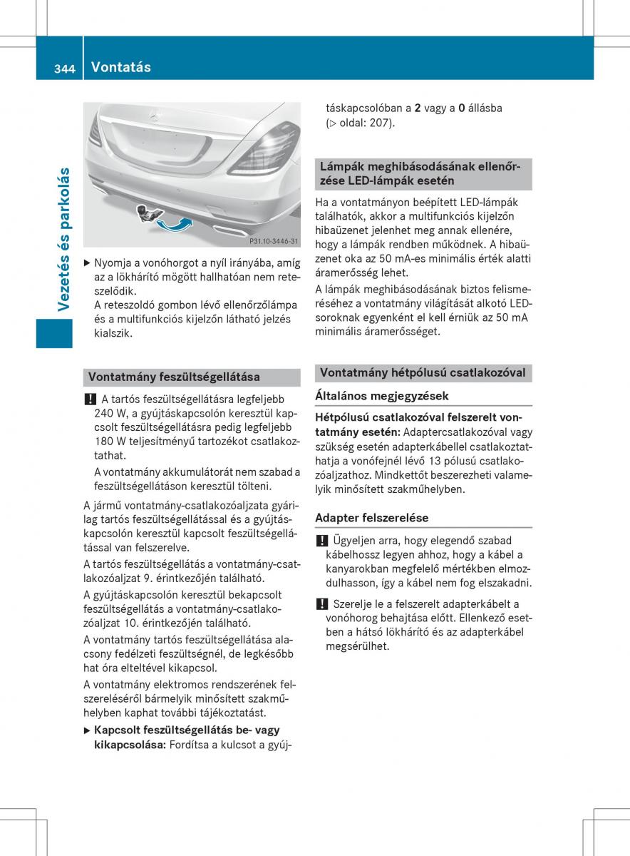 Mercedes Benz S Class W222 kezelesi utmutato / page 346