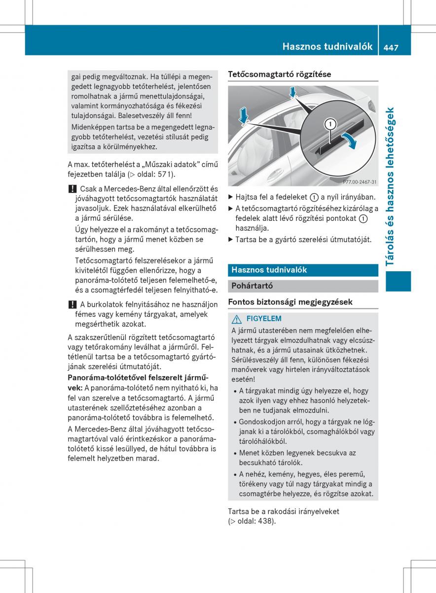 Mercedes Benz S Class W222 kezelesi utmutato / page 449