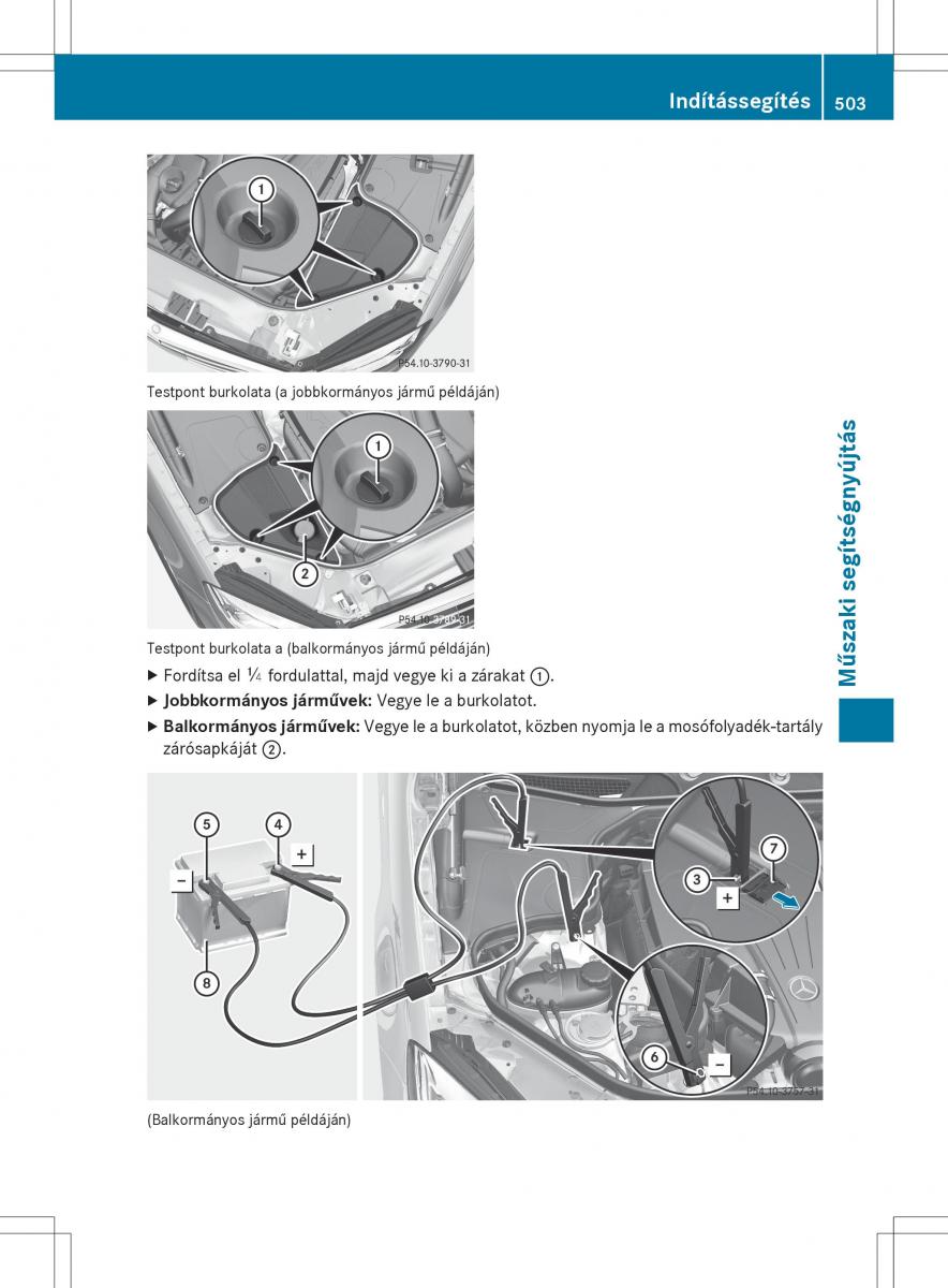 Mercedes Benz S Class W222 kezelesi utmutato / page 505