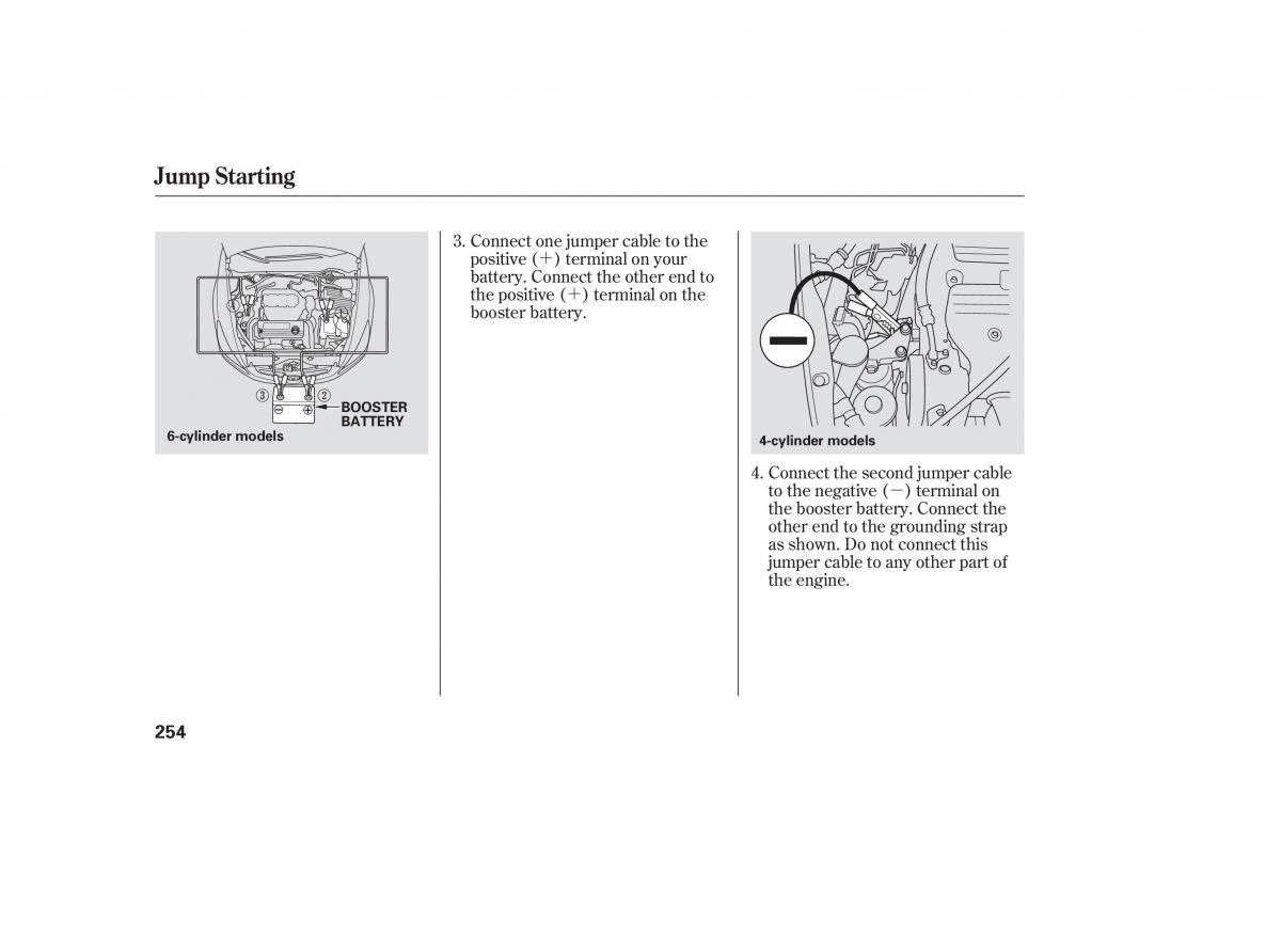 Honda Accord VII 7 CU1 Inspire owners manual / page 251