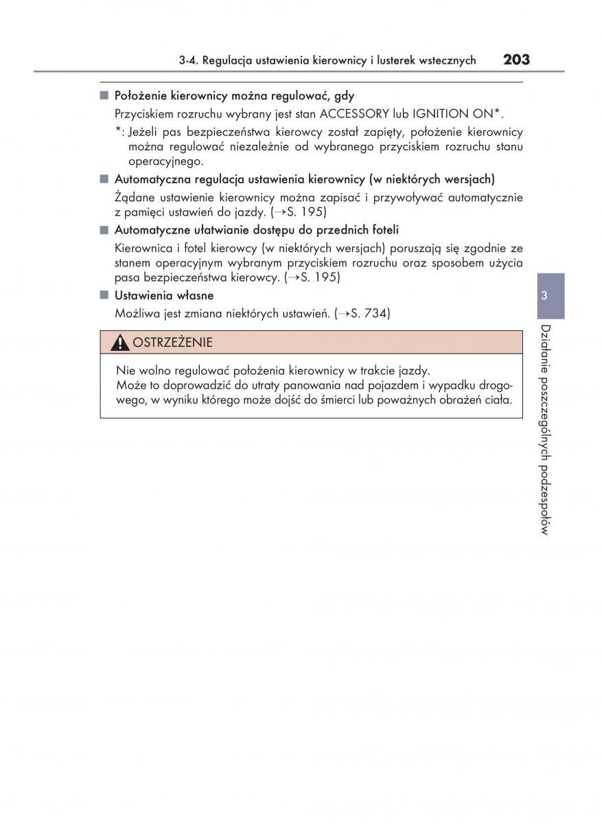 Lexus RX 200t IV 4 instrukcja obslugi / page 203