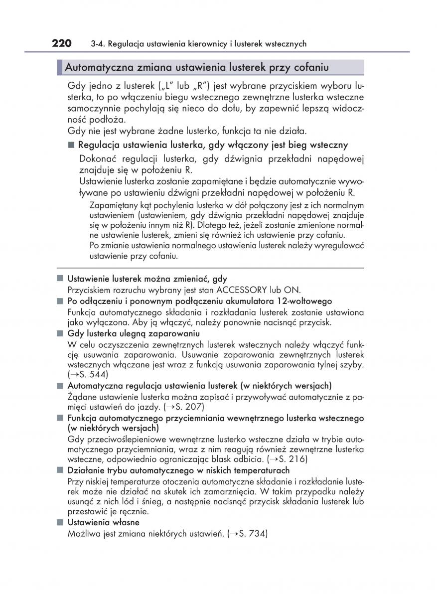 Lexus RX 450h IV 4 instrukcja obslugi / page 220